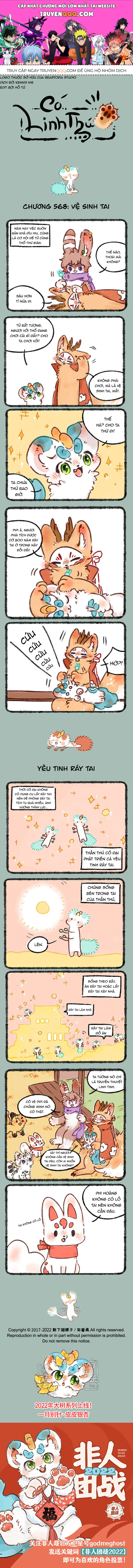 Có Linh Thú - Chap 568 - Trang 1
