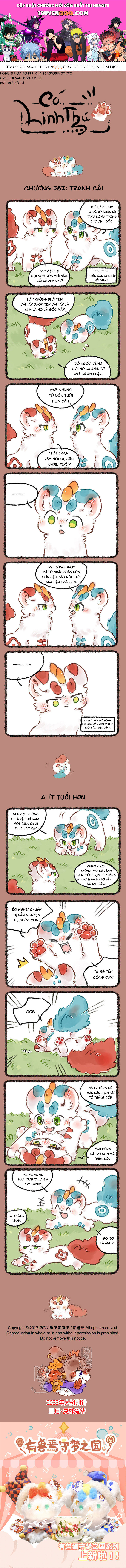 Có Linh Thú - Chap 582 - Trang 1