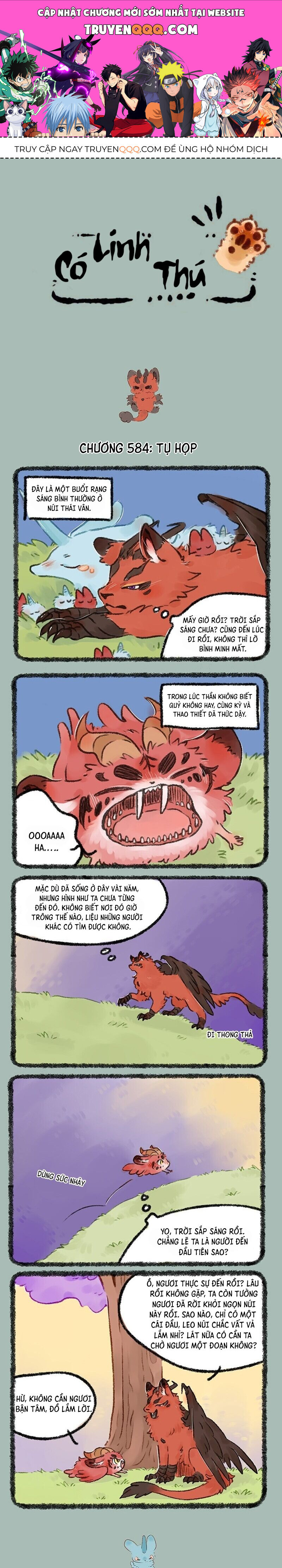 Có Linh Thú - Chap 584 - Trang 1