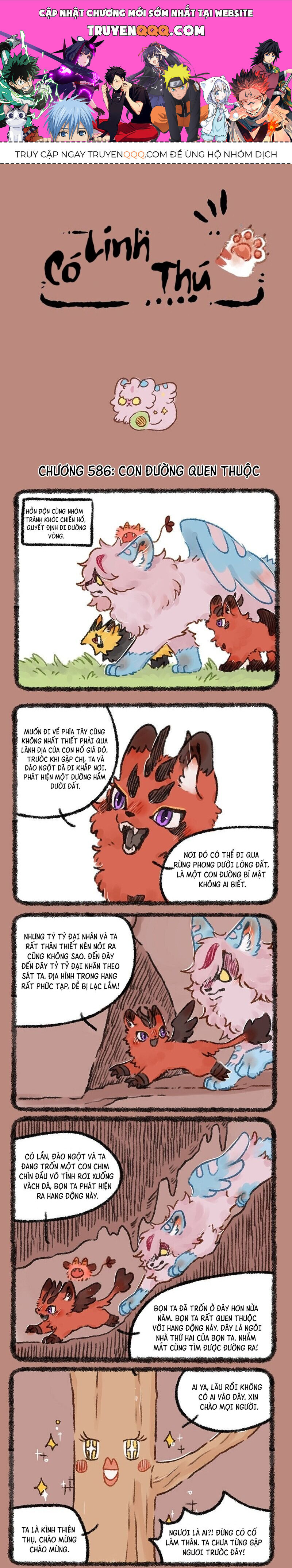 Có Linh Thú - Chap 586 - Trang 1