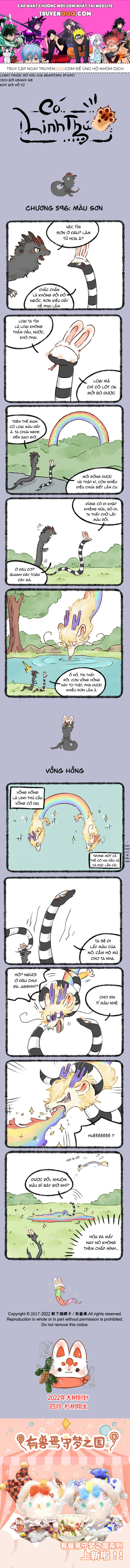 Có Linh Thú - Chap 596 - Trang 1