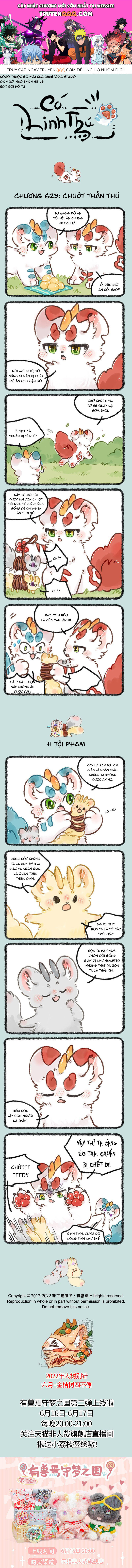 Có Linh Thú - Chap 623 - Trang 1