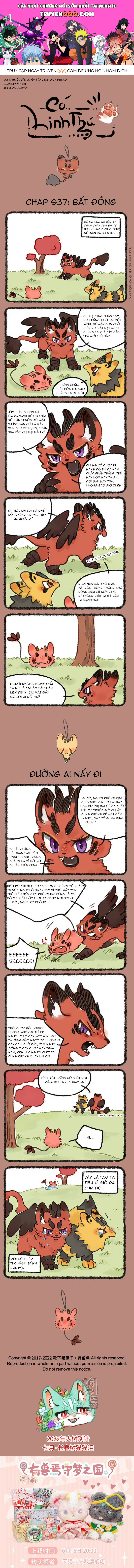 Có Linh Thú - Chap 637 - Trang 1