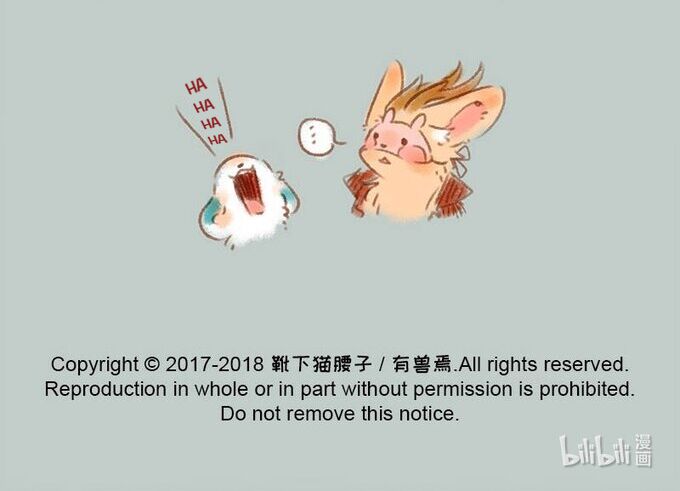 Có Linh Thú - Chap 64 - Trang 8
