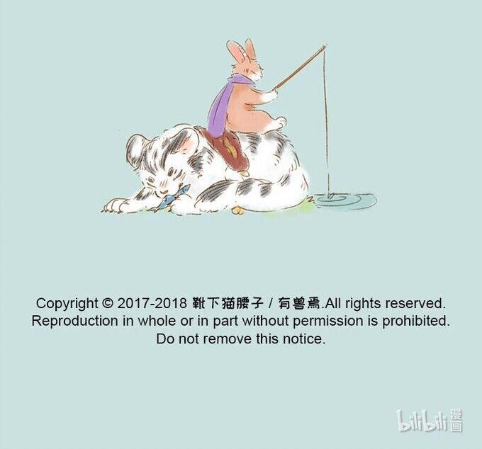 Có Linh Thú - Chap 65 - Trang 8