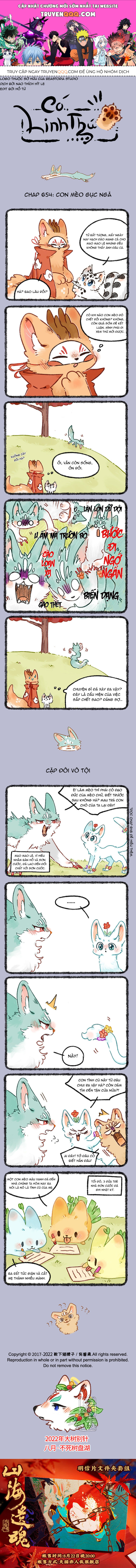 Có Linh Thú - Chap 654 - Trang 1
