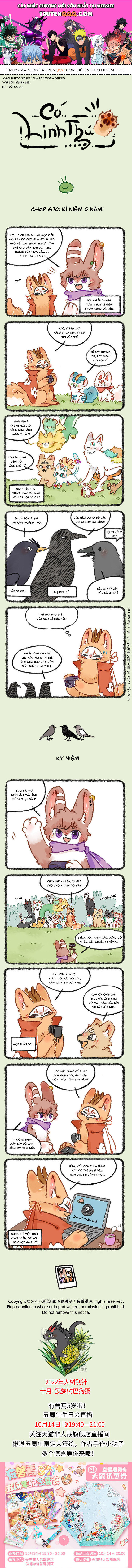 Có Linh Thú - Chap 670 - Trang 1