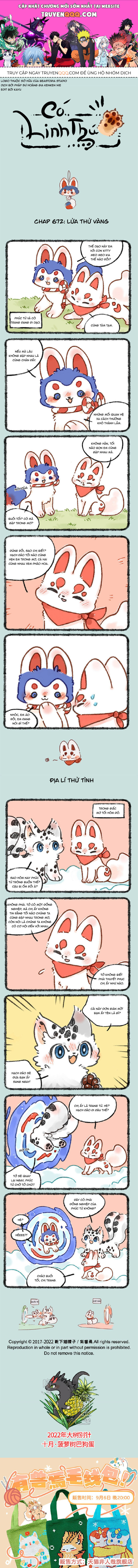 Có Linh Thú - Chap 672 - Trang 1