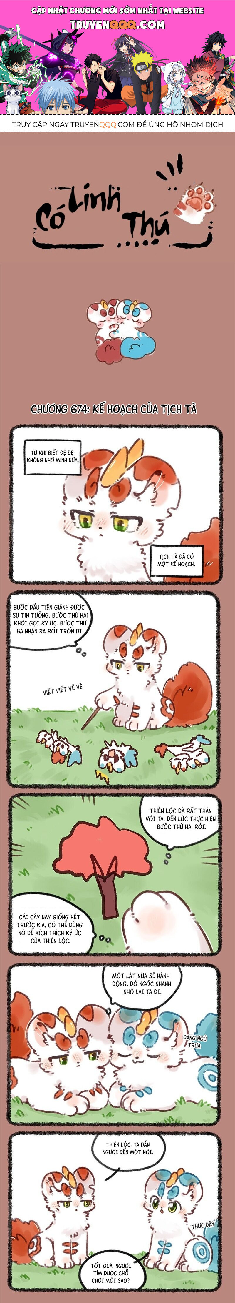 Có Linh Thú - Chap 674 - Trang 1