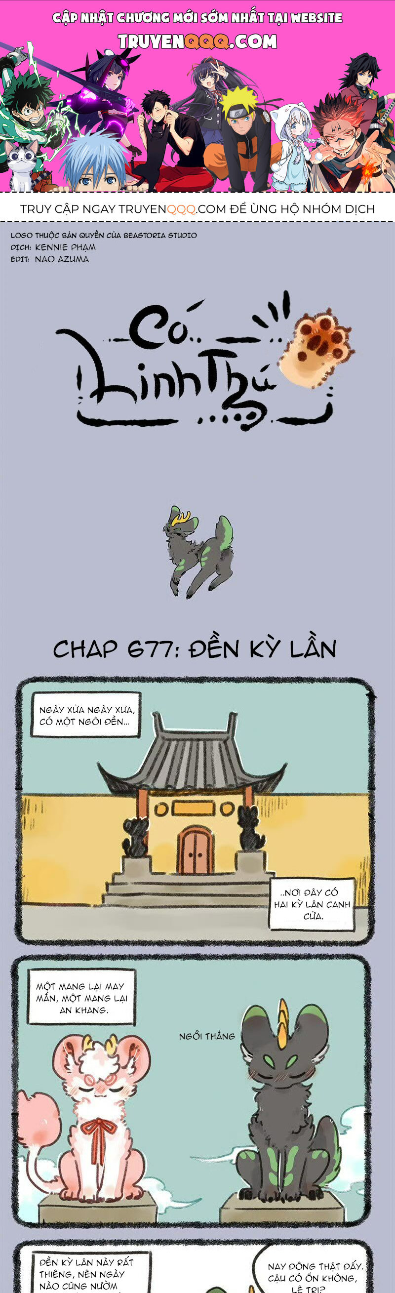 Có Linh Thú - Chap 677 - Trang 1