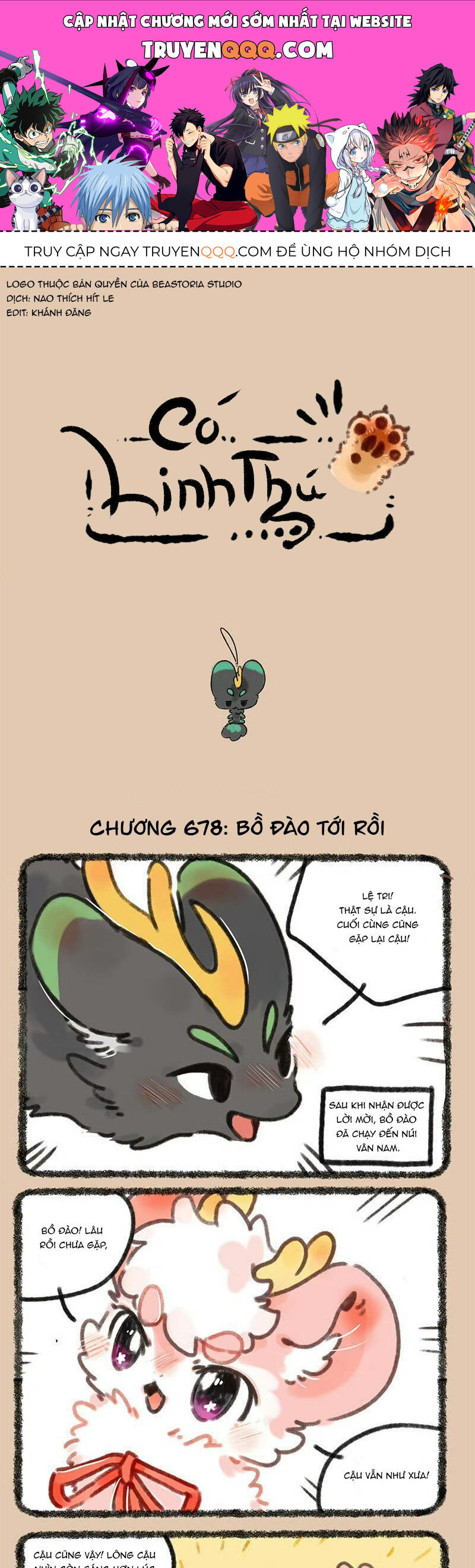 Có Linh Thú - Chap 678 - Trang 1