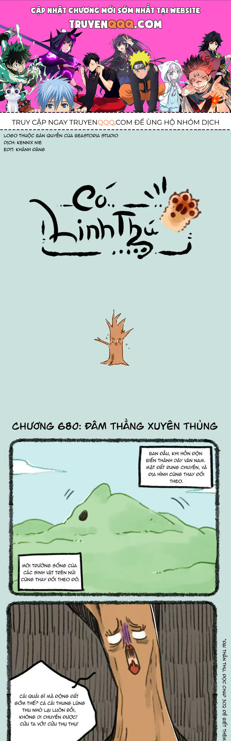 Có Linh Thú - Chap 680 - Trang 1