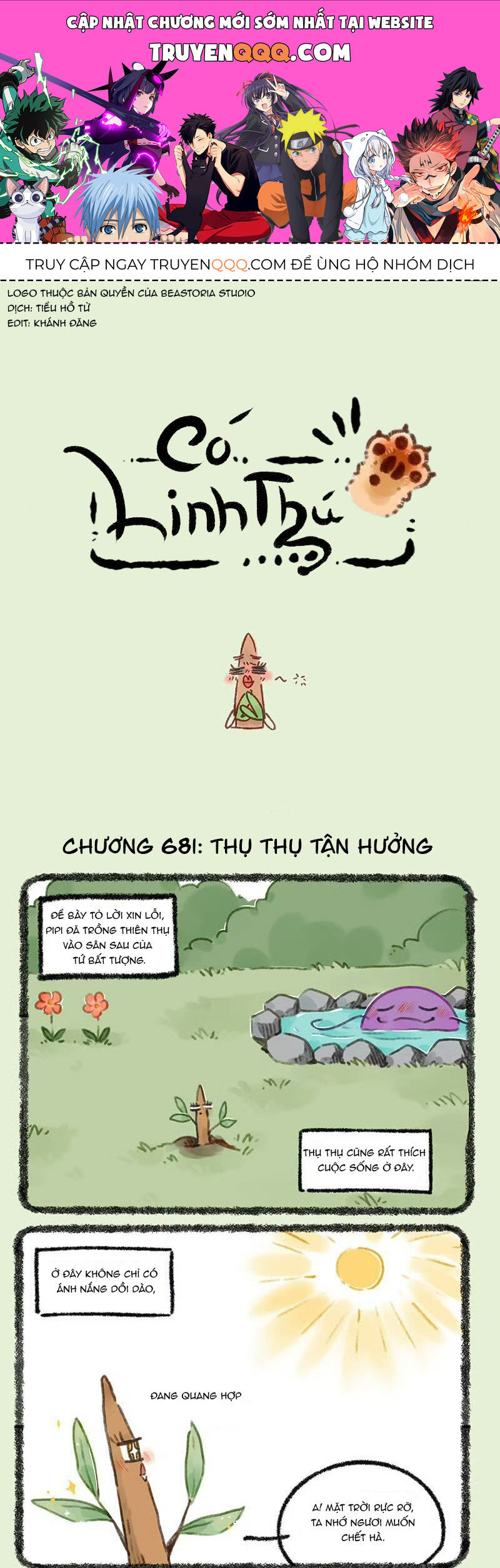 Có Linh Thú - Chap 681 - Trang 1