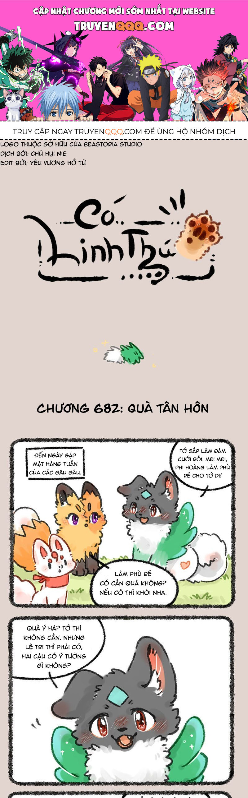 Có Linh Thú - Chap 682 - Trang 1