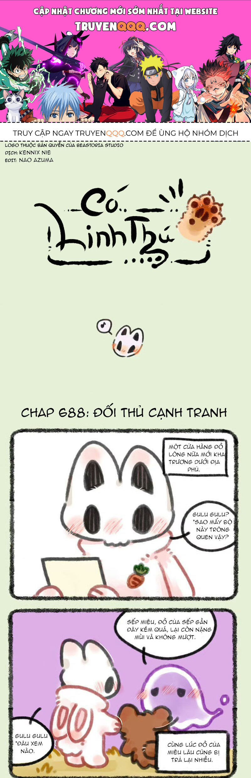 Có Linh Thú - Chap 688 - Trang 1