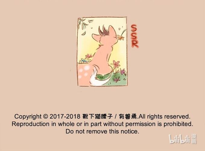 Có Linh Thú - Chap 69 - Trang 8