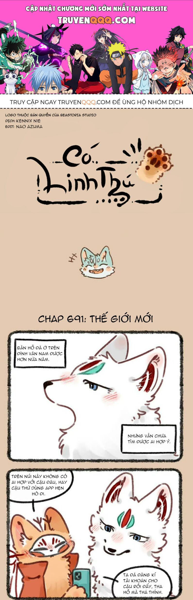 Có Linh Thú - Chap 691 - Trang 1