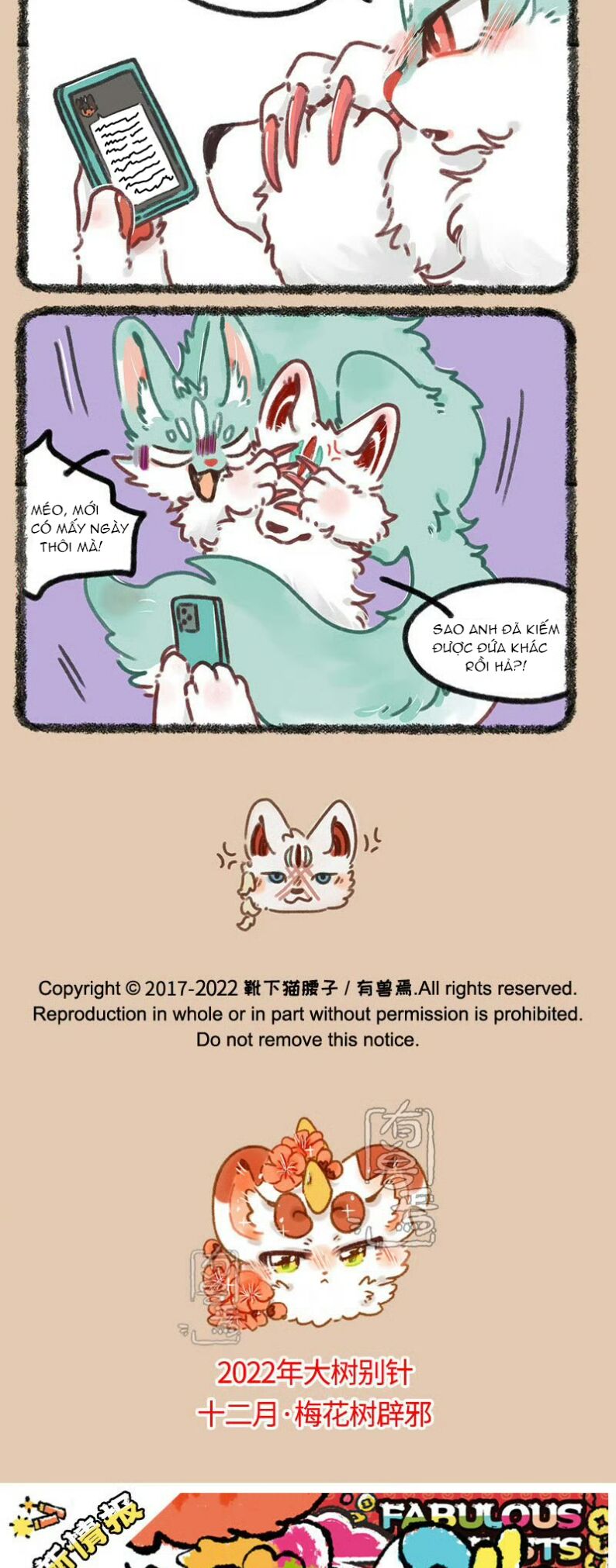 Có Linh Thú - Chap 691 - Trang 4
