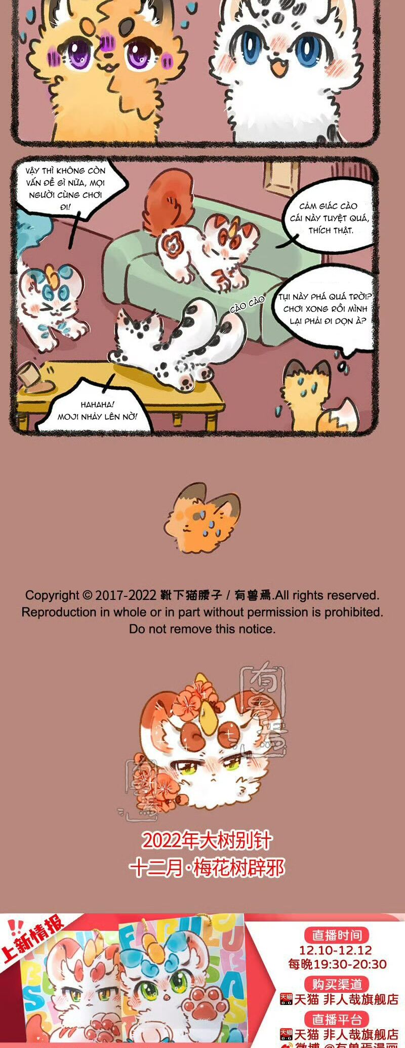 Có Linh Thú - Chap 696 - Trang 4