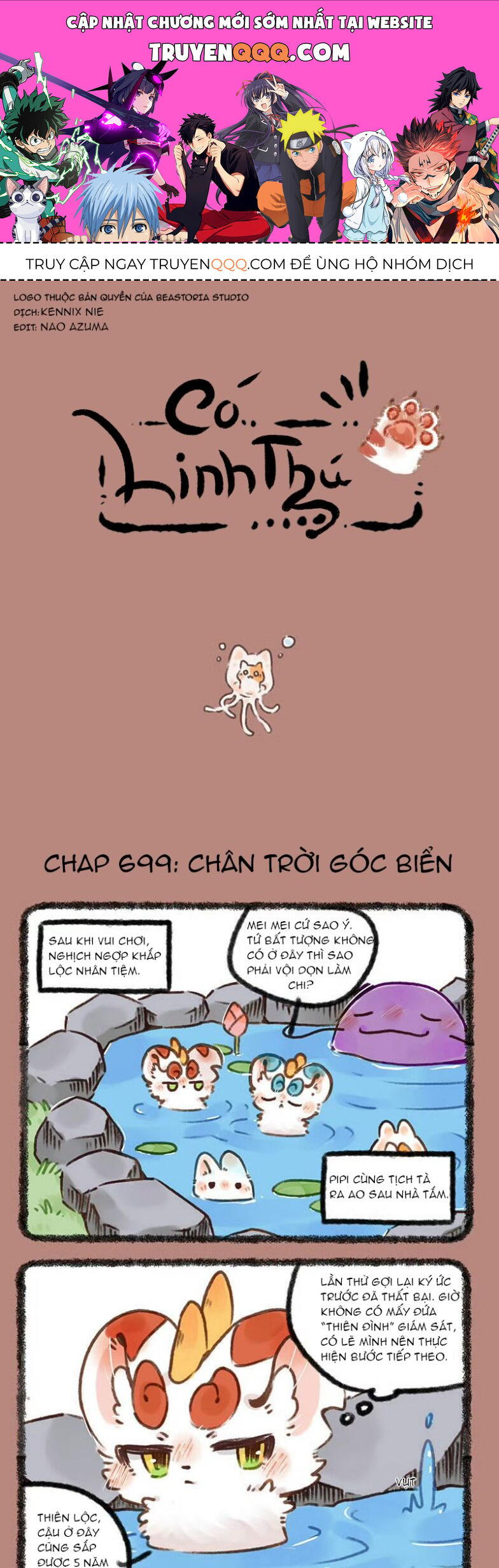 Có Linh Thú - Chap 699 - Trang 1