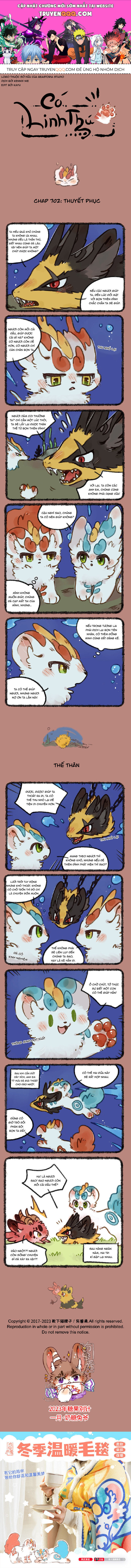Có Linh Thú - Chap 702 - Trang 1