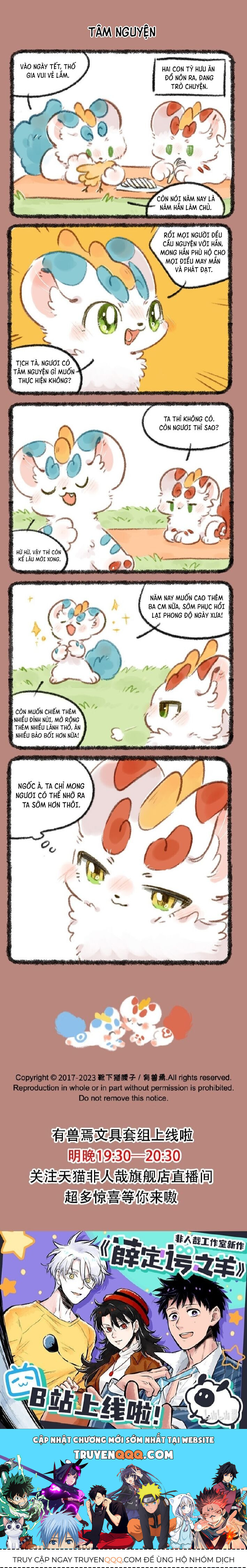 Có Linh Thú - Chap 718 - Trang 2