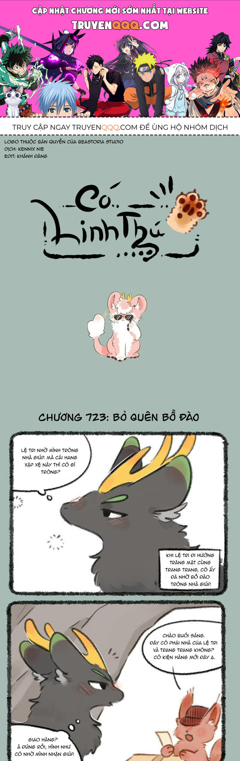 Có Linh Thú - Chap 723 - Trang 1