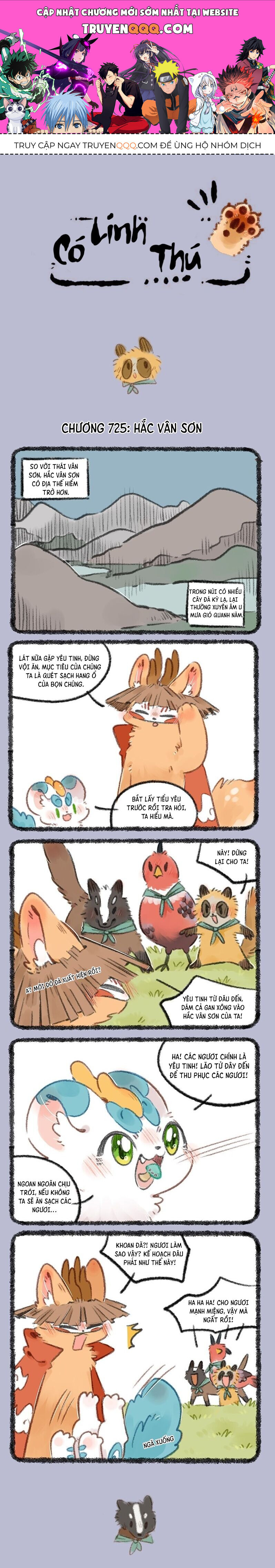 Có Linh Thú - Chap 725 - Trang 1