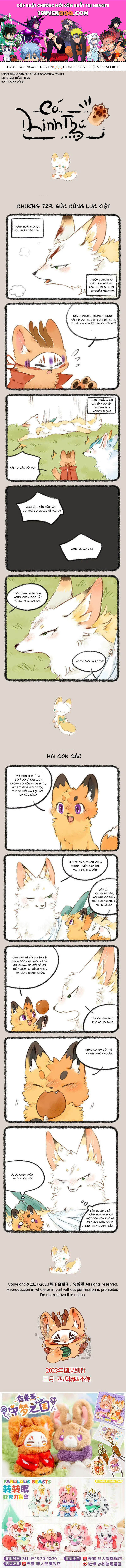 Có Linh Thú - Chap 729 - Trang 1