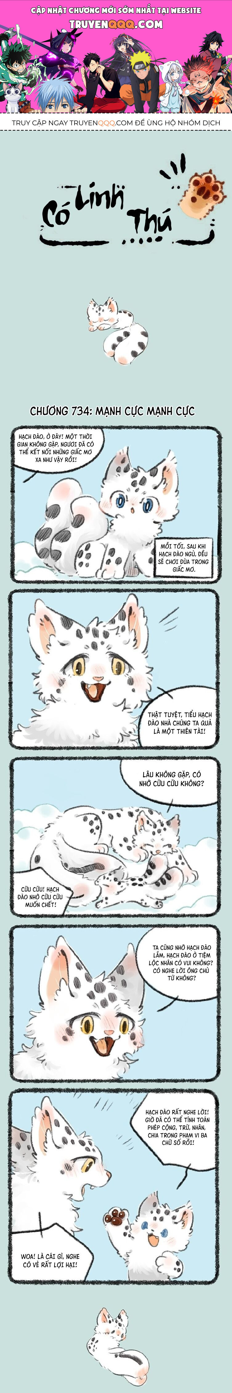 Có Linh Thú - Chap 734 - Trang 1