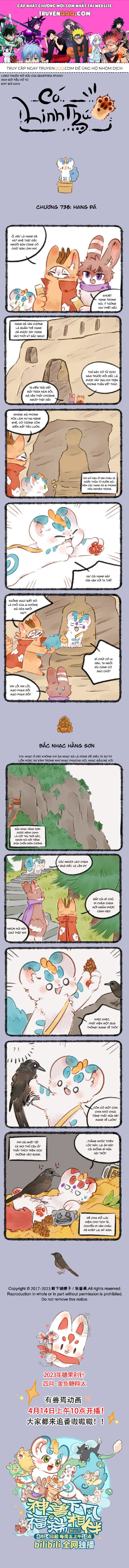 Có Linh Thú - Chap 738 - Trang 1
