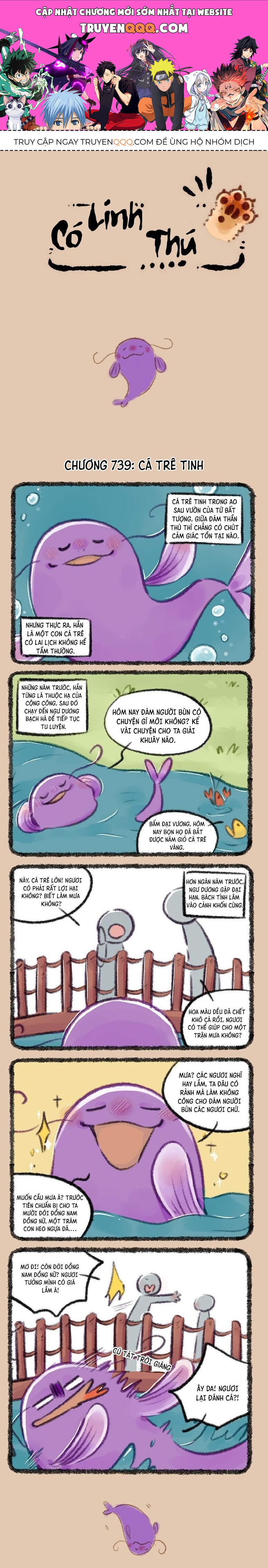 Có Linh Thú - Chap 739 - Trang 1
