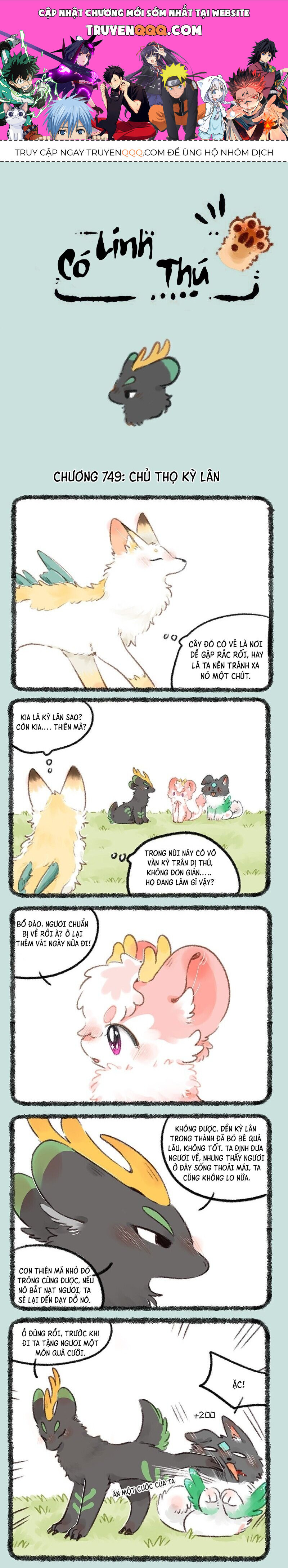 Có Linh Thú - Chap 749 - Trang 1