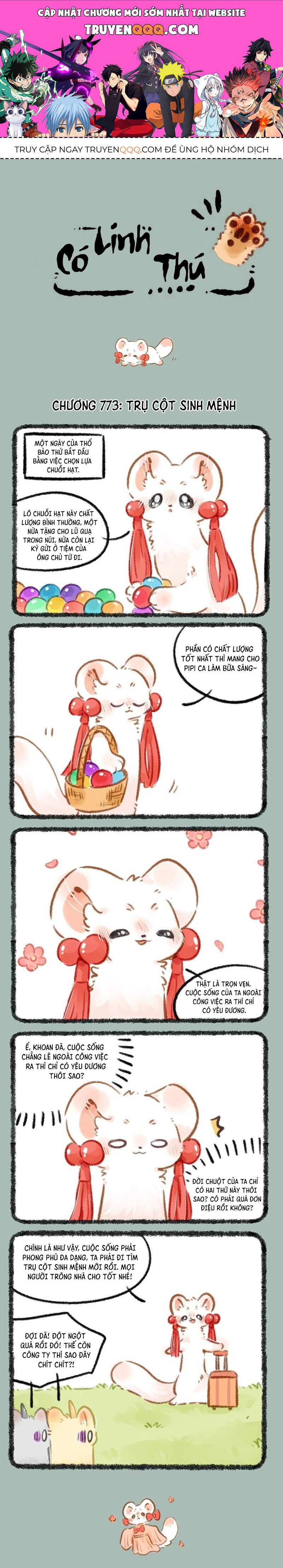 Có Linh Thú - Chap 773 - Trang 1