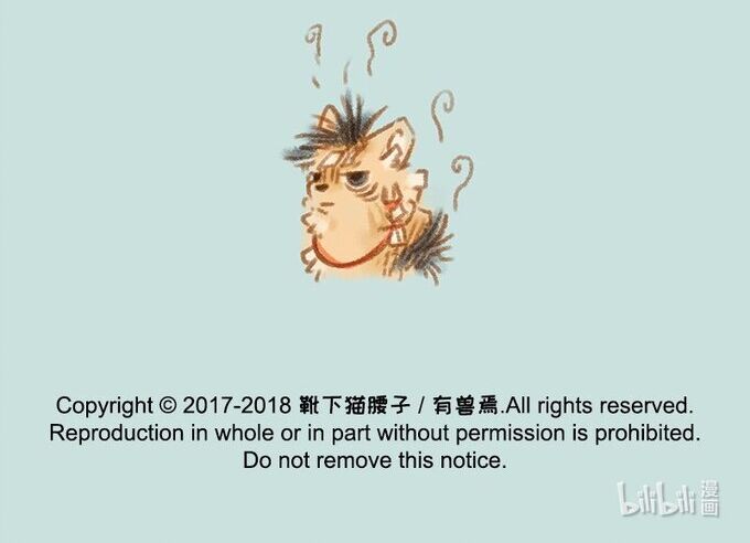 Có Linh Thú - Chap 80 - Trang 8
