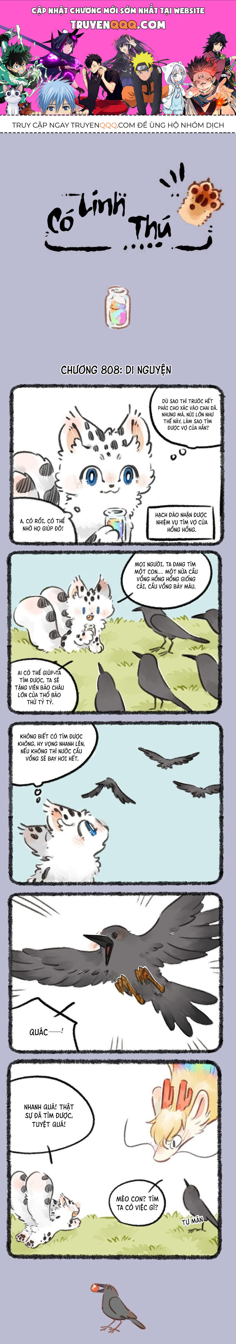 Có Linh Thú - Chap 808 - Trang 1