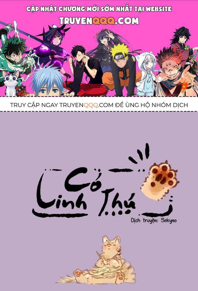 Có Linh Thú - Chap 81 - Trang 1