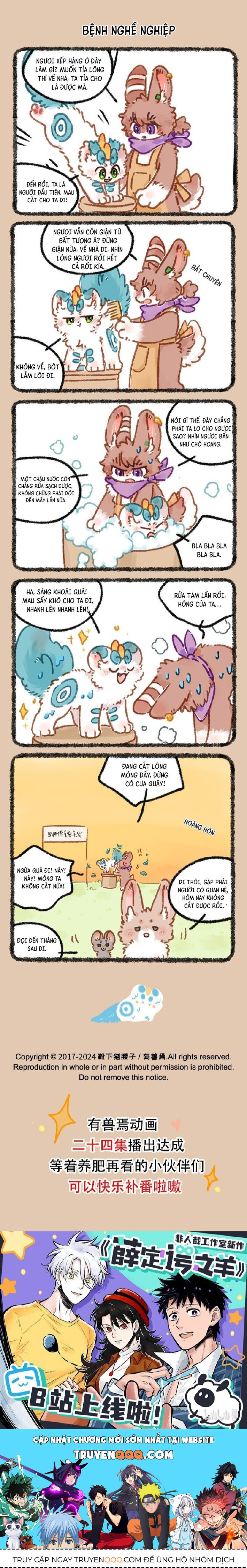 Có Linh Thú - Chap 872 - Trang 2