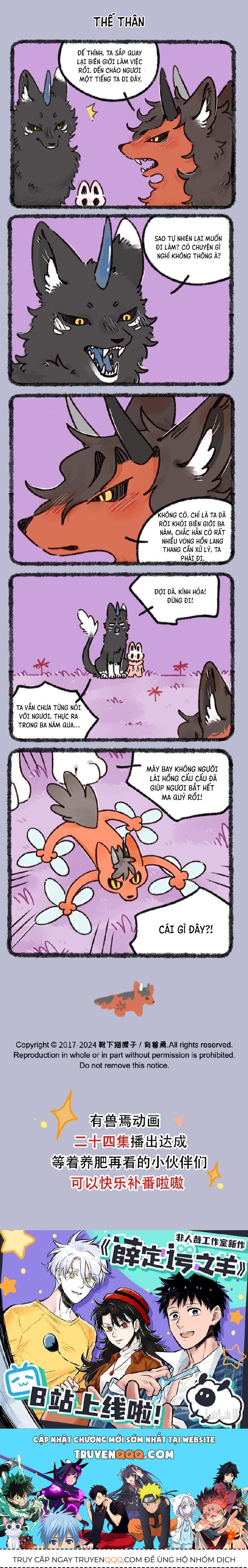 Có Linh Thú - Chap 873 - Trang 2