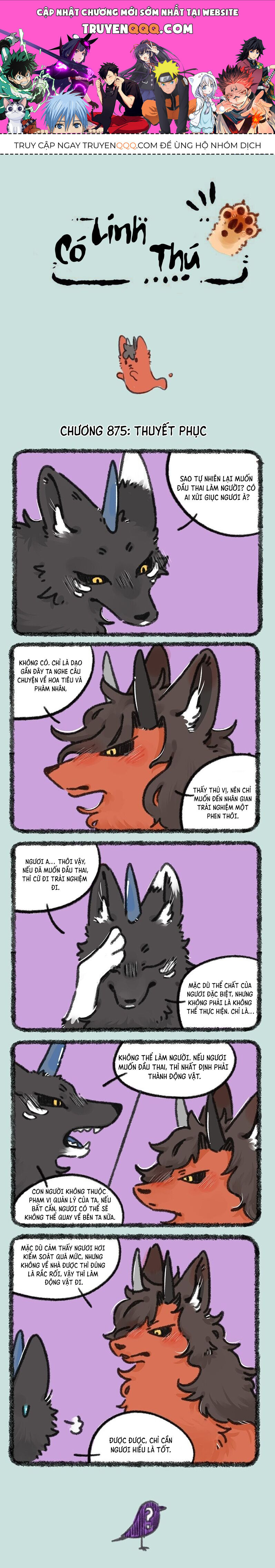 Có Linh Thú - Chap 875 - Trang 1