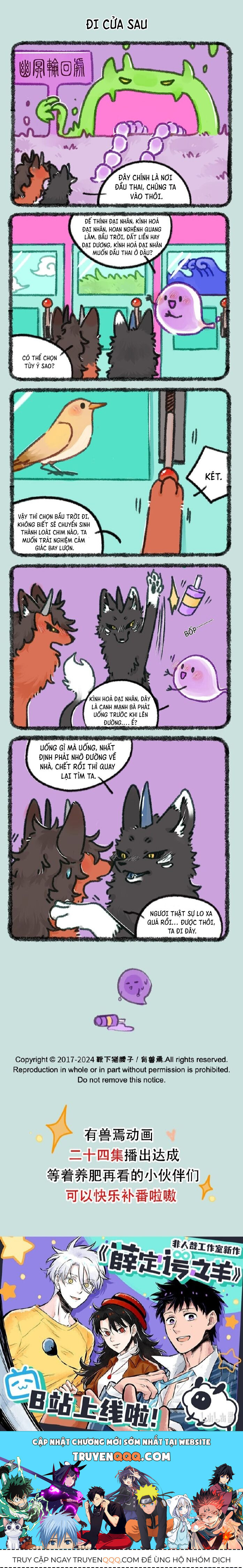 Có Linh Thú - Chap 875 - Trang 2