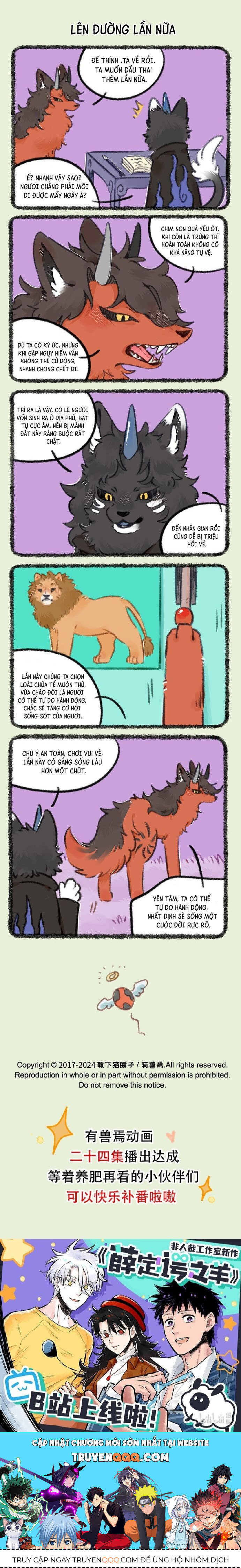 Có Linh Thú - Chap 876 - Trang 2