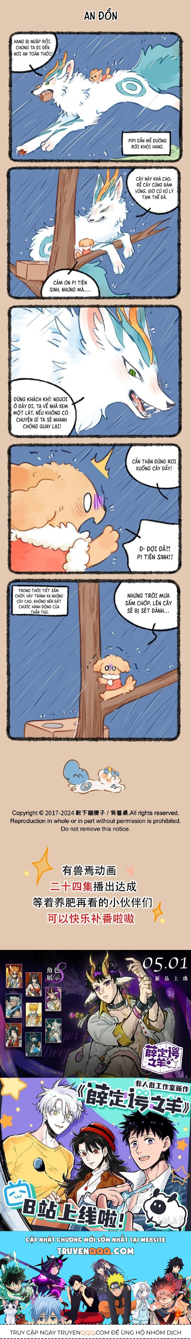 Có Linh Thú - Chap 896 - Trang 2