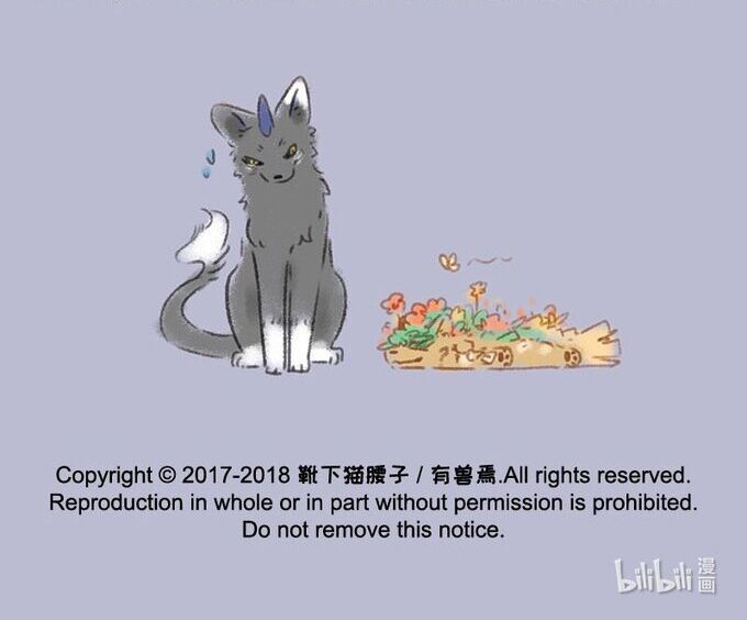 Có Linh Thú - Chap 90 - Trang 8