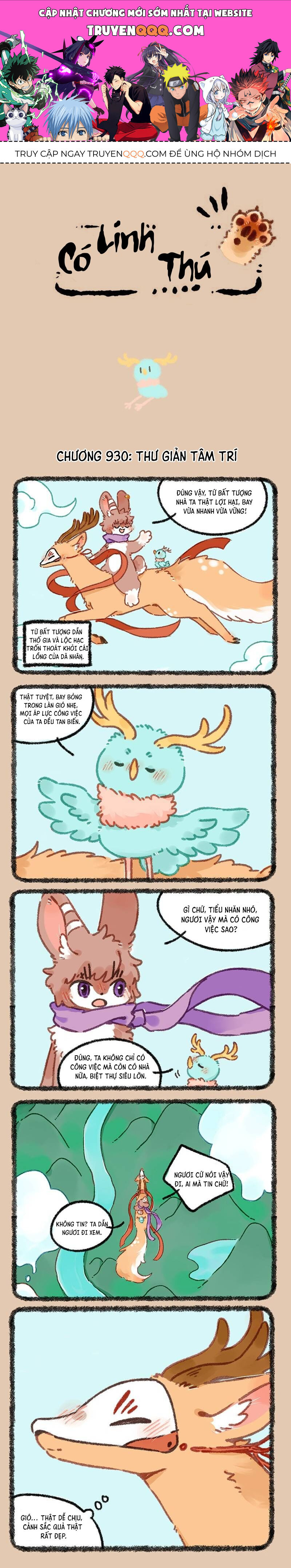Có Linh Thú - Chap 930 - Trang 1