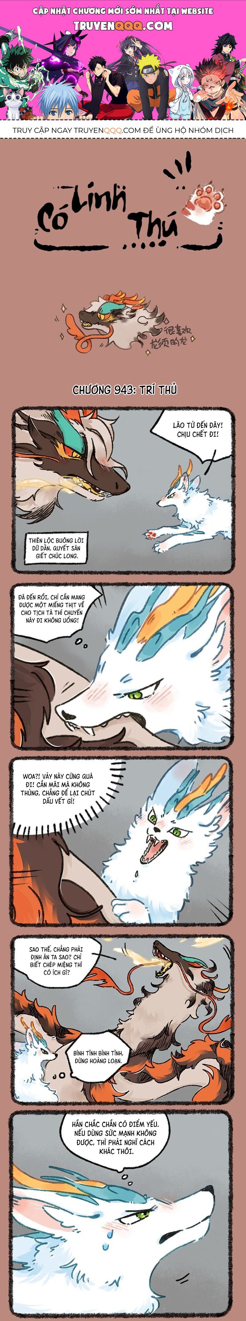 Có Linh Thú - Chap 943 - Trang 1
