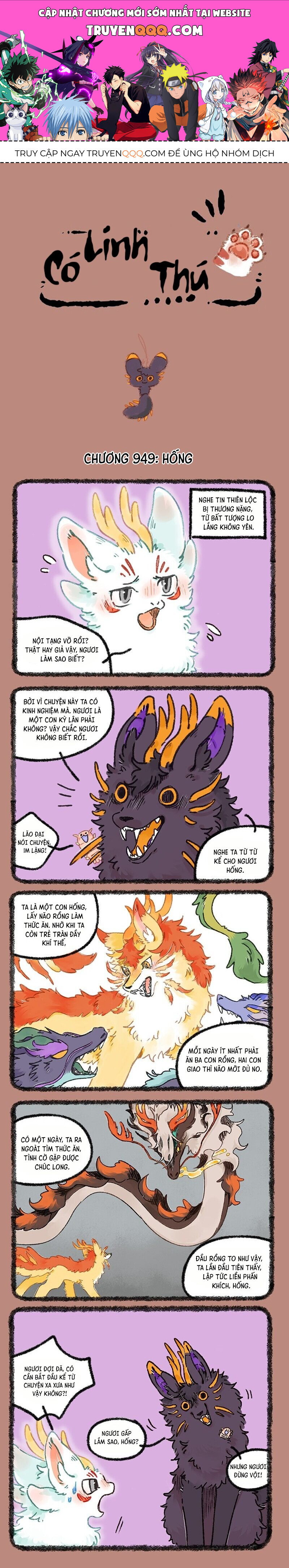 Có Linh Thú - Chap 949 - Trang 1