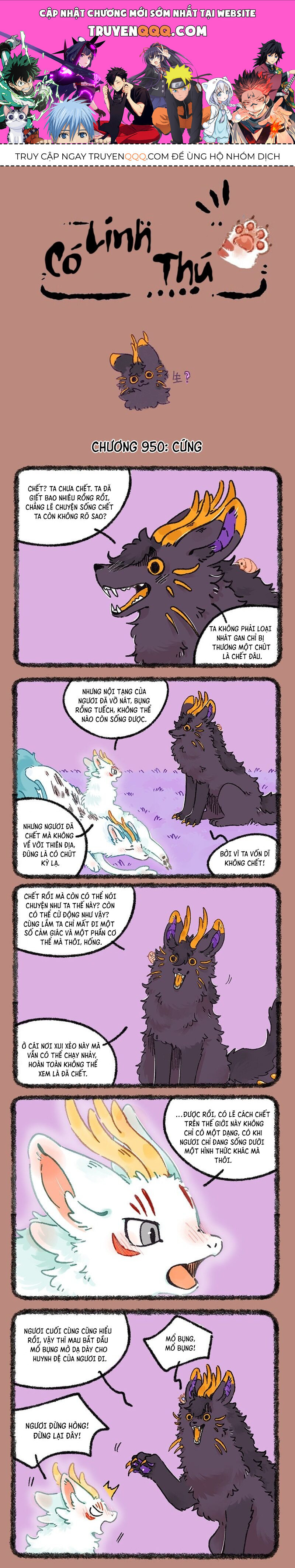 Có Linh Thú - Chap 950 - Trang 1