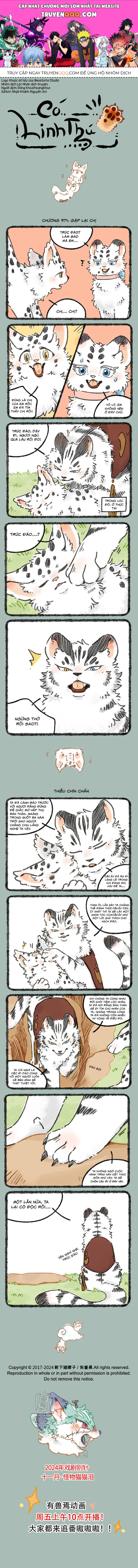 Có Linh Thú - Chap 971 - Trang 1