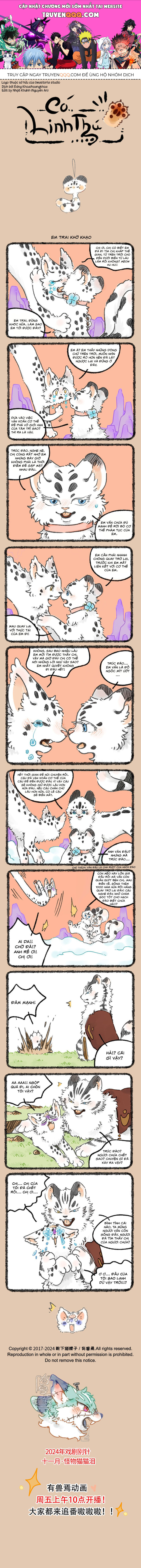 Có Linh Thú - Chap 972 - Trang 1